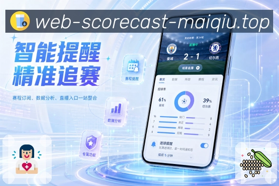 <strong>买球站</strong>异常状态栏目预览